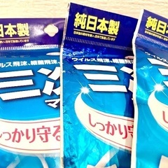 日本製 不織布マスク 白色 新品未使用 計9枚の画像