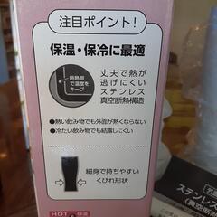 新品未使用ステンレス製ピルスナーグラスの画像