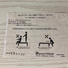 ⭐︎テーブル⭐︎の画像