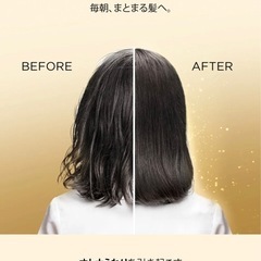 パンテーン　シャンプー&トリートメントの画像