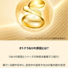 パンテーン　シャンプー&トリートメントの画像