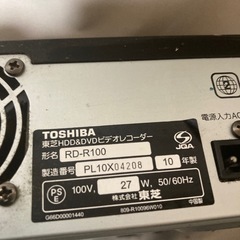 ジャンク　TOSHIBA 東芝HDD&DVDビデオレコーダーの画像