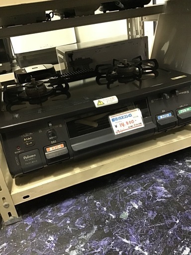 Paloma 都市ガスコンロ 2口 2020年製 水無グリル 中古品