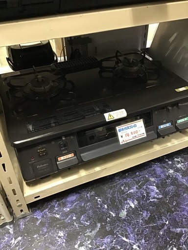 Paloma     都市ガスコンロ　2口　2020年製　水無グリル　中古品