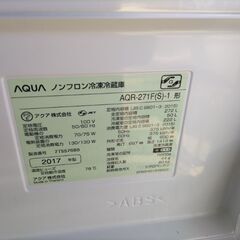アクア ３ドア冷蔵庫 AQR-271F 272Lの画像