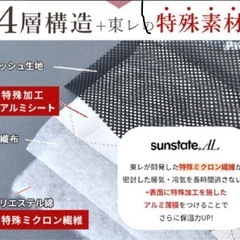 クールネック　犬　散歩　暑さ対策の画像