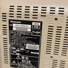 ジャンク　Panasonic VIERA テレビの画像