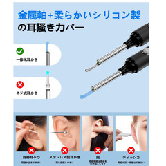   👂【新品未使用】Joigeo カメラ付き耳かき 2025年革新版 3000万画素 WiFi接続 3.5mm極細レンズ LEDライト IP67防水 耳掃除 録画・写真対応 Type-C充電 子供/大人/お年寄り 日本語説明書付き (ブラック)の画像