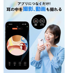   👂【新品未使用】Joigeo カメラ付き耳かき 2025年革新版 3000万画素 WiFi接続 3.5mm極細レンズ LEDライト IP67防水 耳掃除 録画・写真対応 Type-C充電 子供/大人/お年寄り 日本語説明書付き (ブラック)の画像