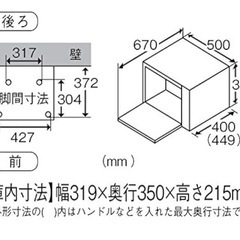 【美品】パナソニック オーブンレンジ 26Lの画像