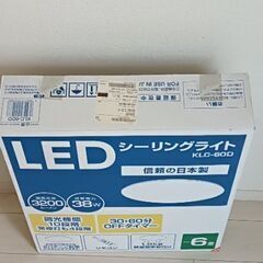 山善　照明の画像