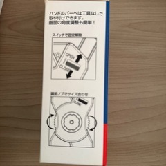 スマホホルダー自転車用の画像