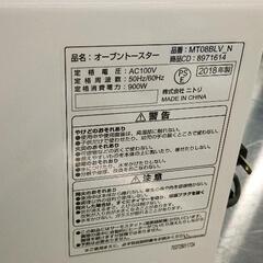 0803-318 ニトリ オーブントースター MT08BLV-Nの画像