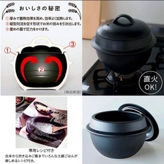【新品】MIYAWO　羽釜土鍋　の画像