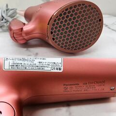 ナノケアドライヤー コーラルピンク EH-CNA0E / Panasonic Amazon | パナソニック ヘアドライヤー ナノケア 高浸透