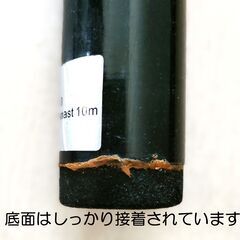 釣竿アンテナ用 伸縮10ｍ グラスファイバーの画像