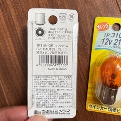 ウインカーの画像