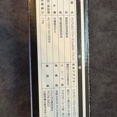 新品未開封‼️水槽　LED の画像