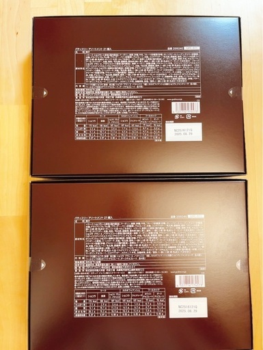 ゴディバ　パティスリーアソートメント21個入りGPエー515 ２箱