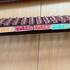 そろばんの画像
