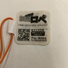 0803-147 紙兎ロペ アキラ先輩 ぬいぐるみの画像