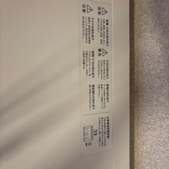 BALMUDAオーブンレンジ　ジャンク品　　の画像