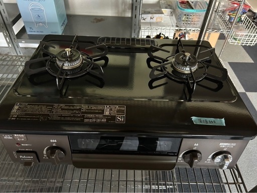 美品　ガスコンロ　ガス台　コンロ　都市ガス