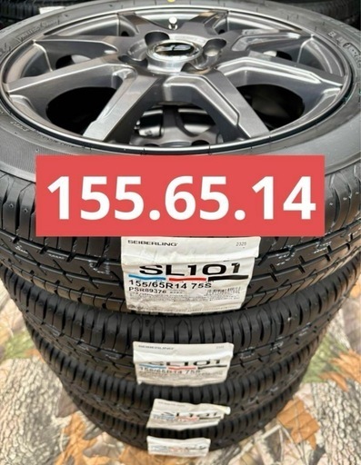 「商談中」⑮155/65R14新品タイヤ4本と中古ホイールとナット付き