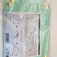 【未開封】	【非売品】Takanoyuri マルチトレー ミントグリーンの画像