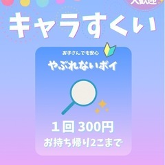 めだか、アクアリウム雑貨の画像