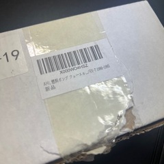 品番不明 燃料ポンプ フューエルフィルター 汎用の画像