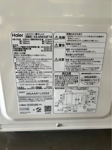 美品　2025年製 電子レンジ　レンジ