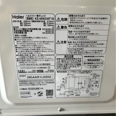 美品　2025年製 電子レンジ　レンジの画像