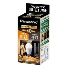 人感センサ付LED電球（電球色）E26口金 60形相当 LDA8...