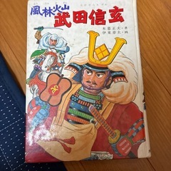 小学館他　日本の歴史　バラ11冊セットの画像