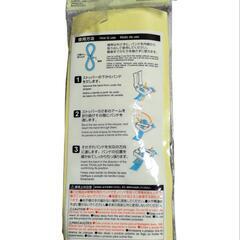 【非対面対応】PPバンドセットの画像