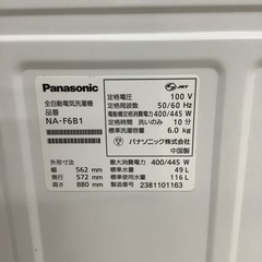 Panasonic  パナソニック　洗濯機　NA-F6B1  2023年製  6㎏
の画像