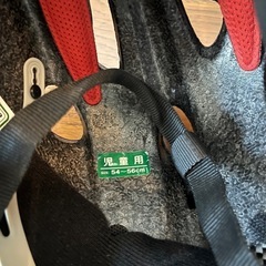 自転車ヘルメット子供用2個セット
の画像