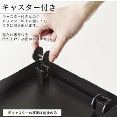 山崎実業 25リットル　 米びつ　収納ケース　　の画像