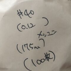 ⑲-②円形スクリーン‼️(ステンレス製)の画像
