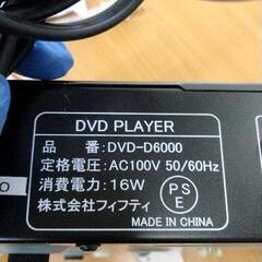 0803-118 DVDプレーヤーの画像