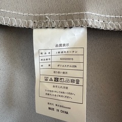 遮光カーテンとレースカーテンの画像