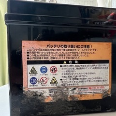 スーパーカブ110 中古バッテリーの画像