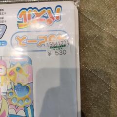 プリキュアのパズル45ピースの画像