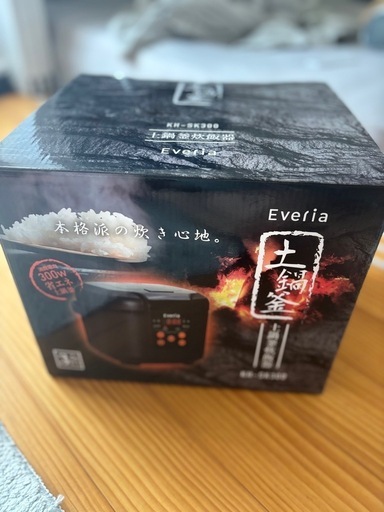 ☆エベリア 土鍋釜炊飯器☆ エベリア カイホウ 炊飯器 土鍋釜 KH-SK300 KH-SK300 | カイホウジャパン