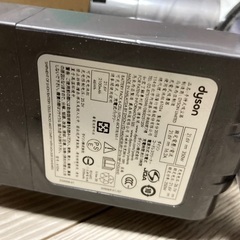Dyson🔴コードレス掃除機の画像