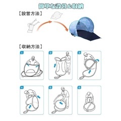 ワンタッチ テント 公園 海 プール 日焼け対策 趣味の画像