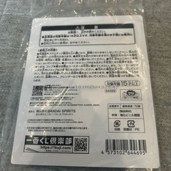 ワンピース一番くじラバーコースターの画像