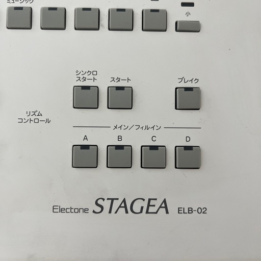 YAMAHA エレクトーン　ステージア　ELB-02
