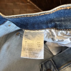 セレクトショップ購入スリムフィットパンツ良品Lの画像